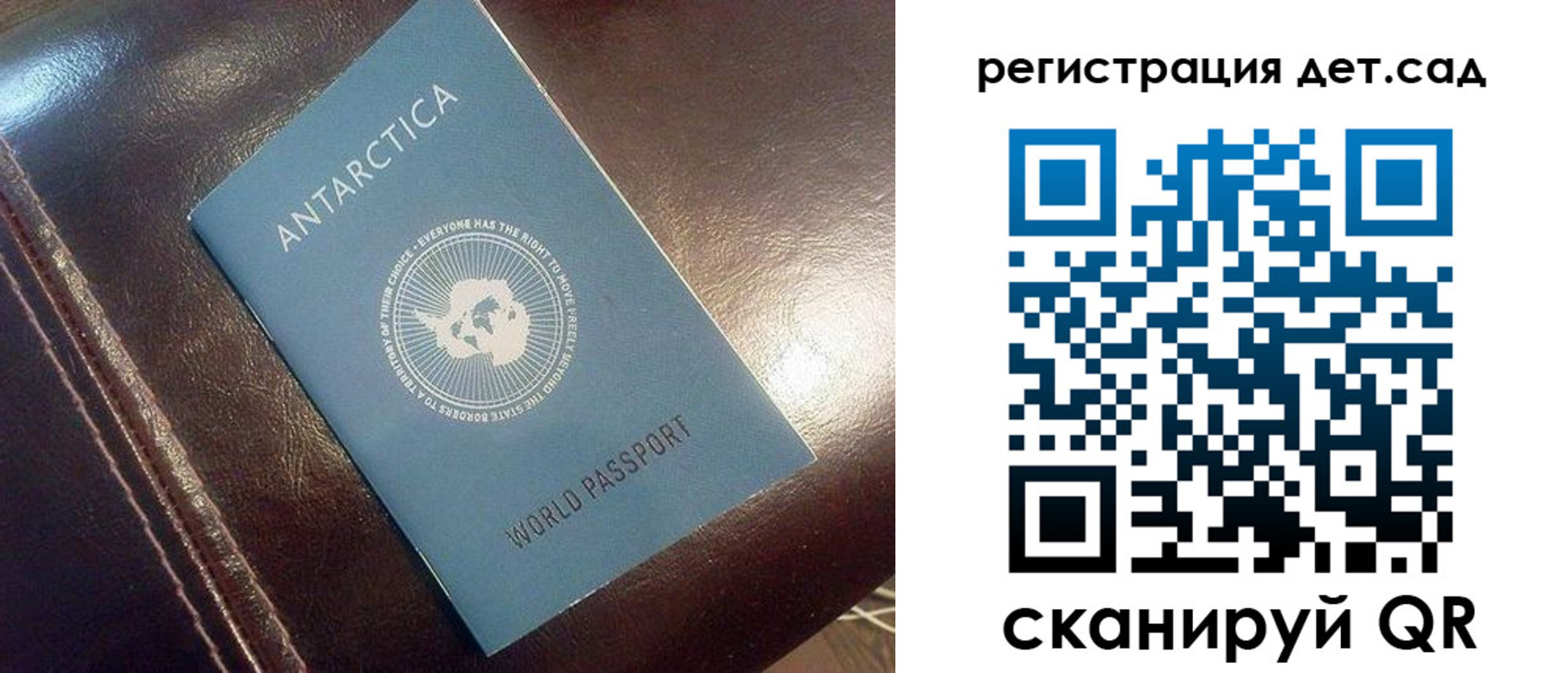 прописка штамп в Соль-Илецке